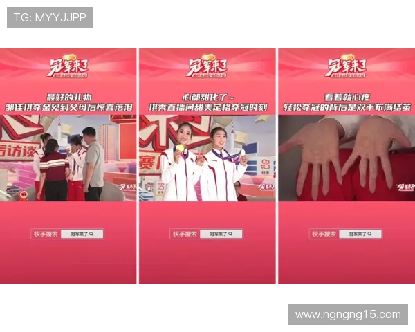 安杰直播首秀引爆全场,精彩内容不容错过 安杰直播首秀引爆全场,精彩内容不容错过