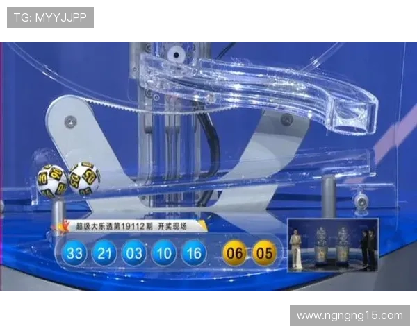 大乐透第19112期开奖号码揭晓：幸运号码花落谁家？